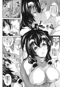 (C81) [SAZ (soba)] Konoha na Sakuya (Kyoukai Senjou no Horizon)