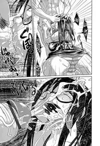 [Marukidou] Nare no Hate, Mesubuta | You Reap what you Sow, Bitch! Ch. 1-4 [English] =LWB=