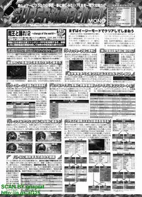 BugBug 2009-04 Vol. 176