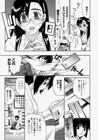 Comic Megastore 2004-09