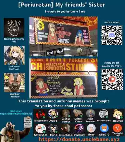 Tomodachi no Nee-chan | My friends' Sister