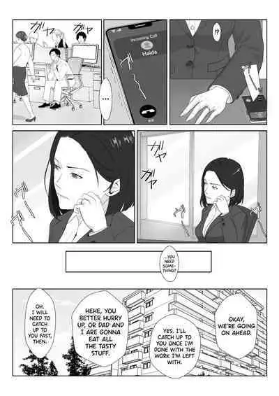 [Kiyama Haru] BariCare Kaa-san ga DQN ni Netorareta Vol.3 [English] [biribiri]