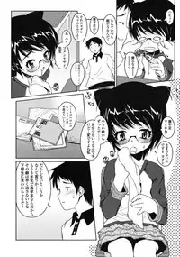 Comic LO 2004-12 Vol. 11