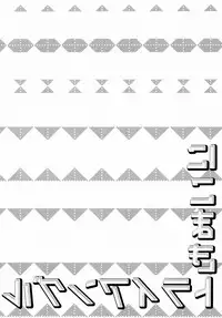 (Bokura no Love Live! 11) [Sweet Pea (Ooshima Tomo)] NicoMaki Triangle (Love Live!) [Chinese] [脸肿汉化组]