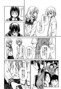 [Maruta] Kanojo ga Kimi o Suki ni Natta Wake - She is a favorite reason as for the lover.