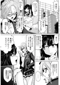 Action Pizazz DX 2016-09 [Digital]