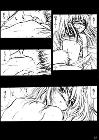 (C56) [VOGUE (vogue)] voguish II NADESICO (Martian Successor Nadesico)