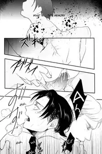 (Kabegai Chousa Haku) [Hokoushayou Shingou (Aca)] Yasashisa (Shingeki no Kyojin) [English] [Moy Moe Scans]