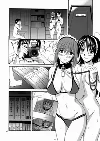 (C68) [Saigado] The Yuri & Friends Mary Special (King of Fighters)