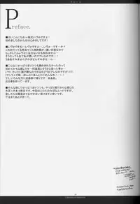 [Chronolog] - Aigan shoujo (Pet Girl)