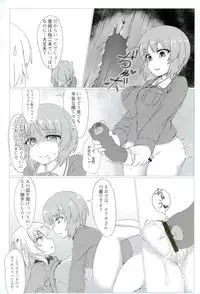 (C93) [Nekokabe (GB)] Torotoro Sakusen desu! (Girls und Panzer)