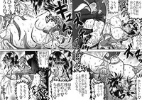 [Ieshiki] Kuromaru the strong