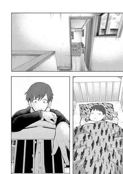 [Shomu] Mukashi no Uwaki Aite no Ko ga Jitsu wa Watashi no Musuko no Doukyuusei de... + Toranoana Illust card [Chinese] [Decensored]