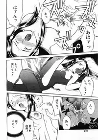 Comic Pot 2003-07 vol 23