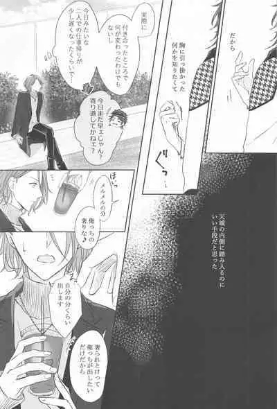 BET!! What about you?