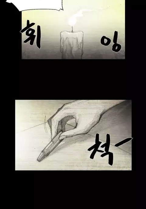 House of Dolls Ch.0-10