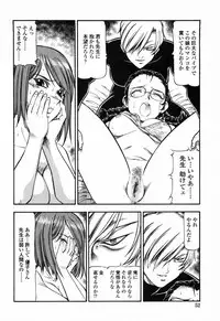 [ITOYOKO] Kichiku Houteishiki - Equation of brutal person