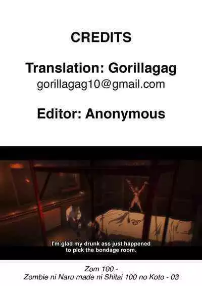 Konpou Shoujo 3 | Packaged Girls 3