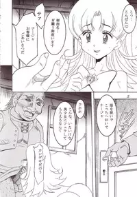 [St. Rio (Kitty)] 77 Nadja (Ashita no Nadja, Ai Yori Aoshi)