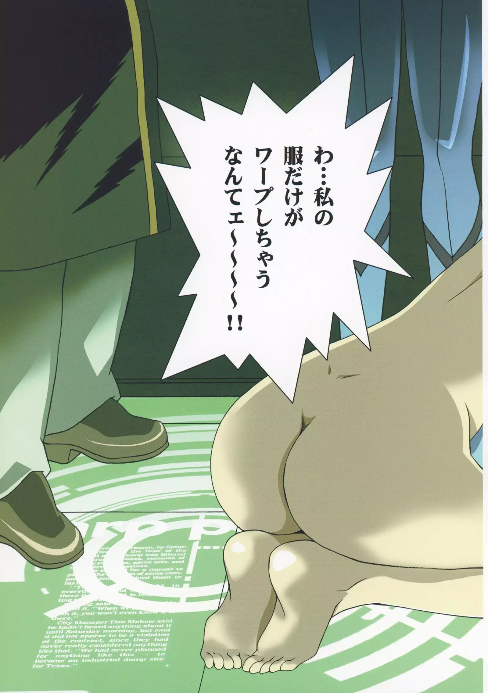 Tone Extra Heroine's Compilation File