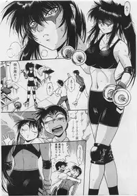 [Manabe Jouji] Ring x Mama 3