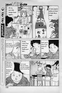 [Nakajima Fumio] Mama to Ito Maki-Maki | Ito Maki-Maki with mama (Lemon People 1984-01) [English] [Reilukerho-Scanlations]