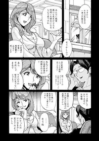 [Kojima Miu] Hahaoya-tachi no Seishori o Suru Kantan na Oshigoto [Digital]