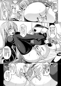 COMIC Unreal 2012-10 Vol. 39 [Digital]