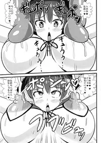 Sennou Kaizou-kei Futanari Tennin