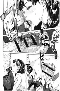 Seme Joshi Shijou Shugi | 進攻女子至上主義