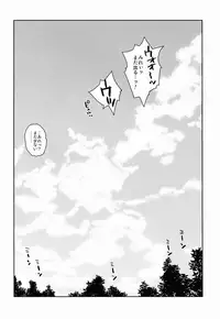 (C90) [Vagina Dentata (Hirota Masatane)] Mirei-chan to Love Love Nikubou Shasei Hen (PriPara)