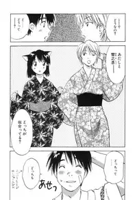 [Iogi Juichi] Maidroid Yukinojoh Vol.3