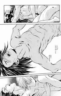 [Karasu-dou (Aka Karasu)] Kyouikuron Go (Naruto)