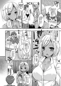 COMIC Grape Vol. 34 [Digital]