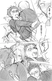 [MIMO] No more flirting. 0.0 (Re:Zero kara Hajimeru Isekai Seikatsu) [Chinese] [Digital]