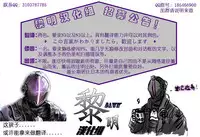 尿布基拉祈 [黎明汉化组]