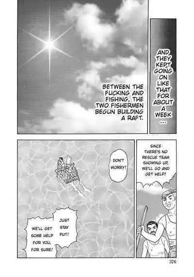 [Chabou] Kindan Boshi Mujintou Hyouryuu-ki | Mother and Son Taboo - Castaways on a Desert Island (Hitozuma-tachi Kakusarete Seitaiken o Bakuro) [English] [redeemer777] [Digital]