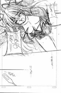 [Cafeteria Watermelon (Kosuge Yuutarou)] Itsudatte Issho da yo (Kanon)