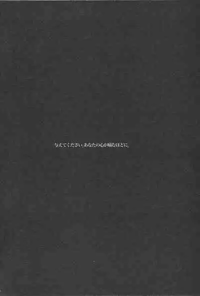 (Sennen Battle Phase16) [GoodSleep! (Rihi)] Yuuya Kanpeki Sexaroid (Yu-Gi-Oh! ARC-V)