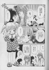 [Anthology] b-Boy Petit 3