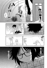 Namaiki! 2012-03 [Digital]