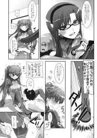 (CT14) [Digital Lover (Nakajima Yuka)] D.L.Action 49 (Neon Genesis Evangelion)