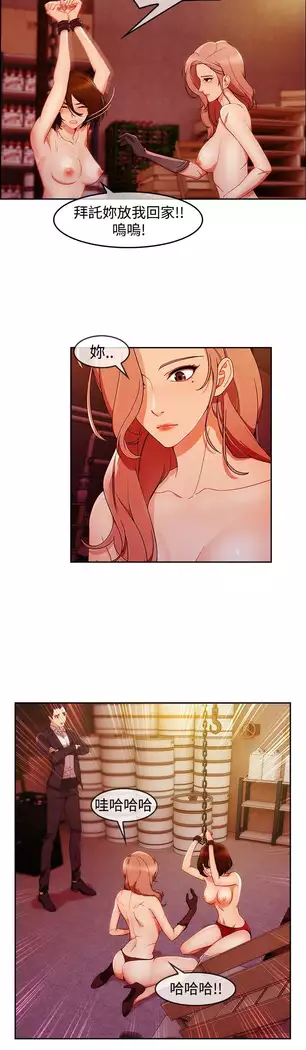 Lady Garden 淑女花苑 第三季