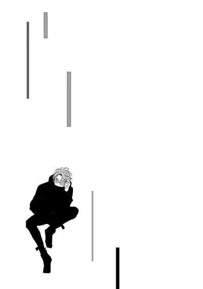 [Kuki Wakame] No Doubt Lilac | 无疑的紫丁香 Ch. 3-5+番外1-3 [Chinese] [Digital] [完结]