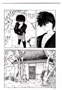 [Yume Kirei] Conversation