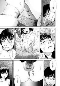 [Tenjiku Rounin] Ryoki no Toki -Archaic Angel-