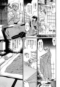 [Manabe Jouji] Hibi Kore Koujitsu Vol. 1