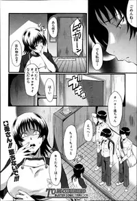 BUSTER COMIC 2013-09