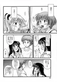 COMIC HimeKuri Vol. 19 2004-05