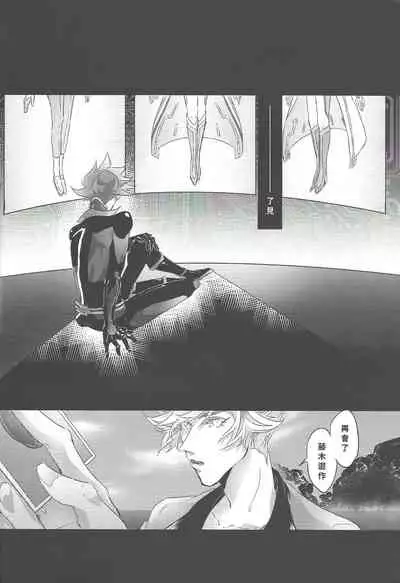 [Section Staining] ERROR (Yu-Gi-Oh! VRAINS) [Chinese]